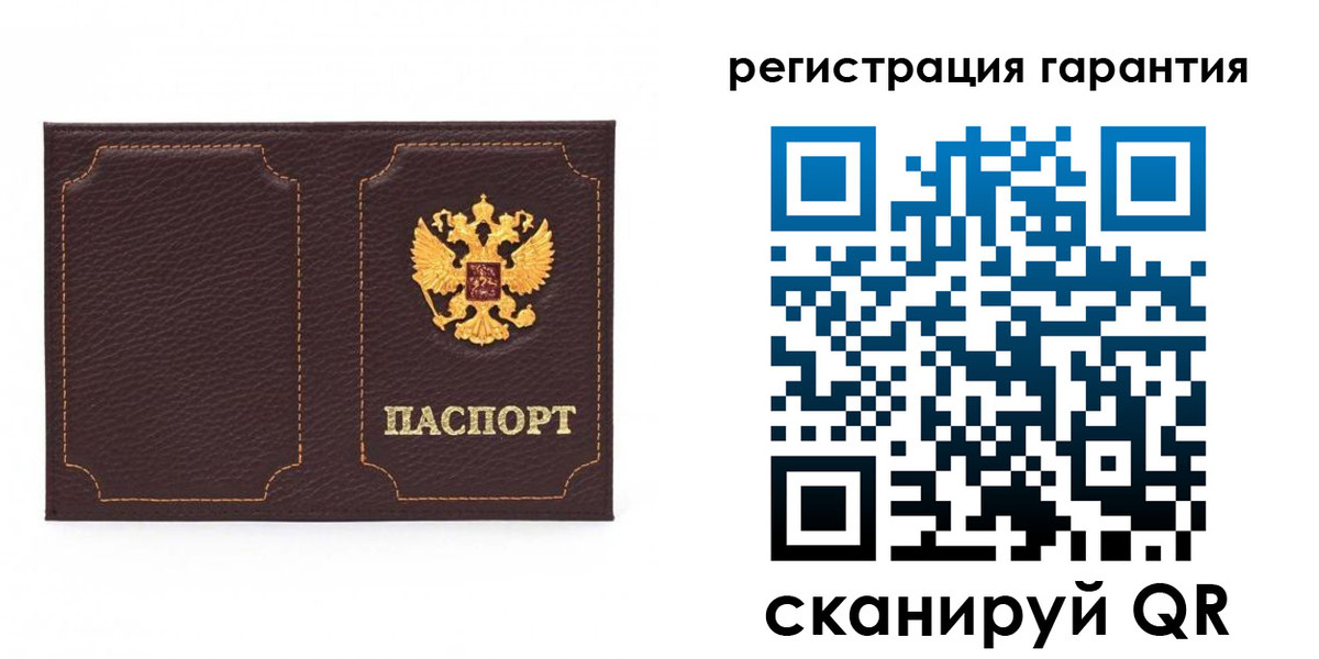 пропишу в квартире в Норильске