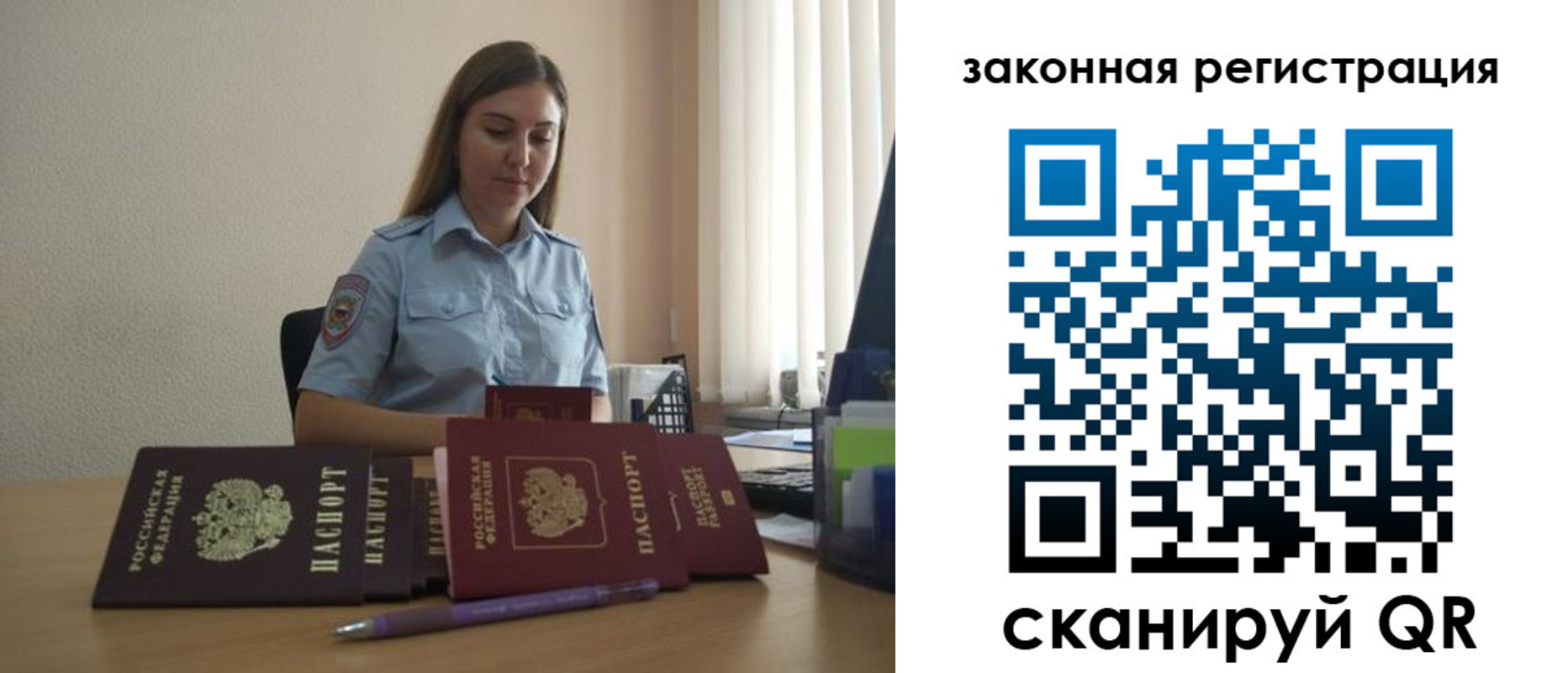 форма 3 в Норильске